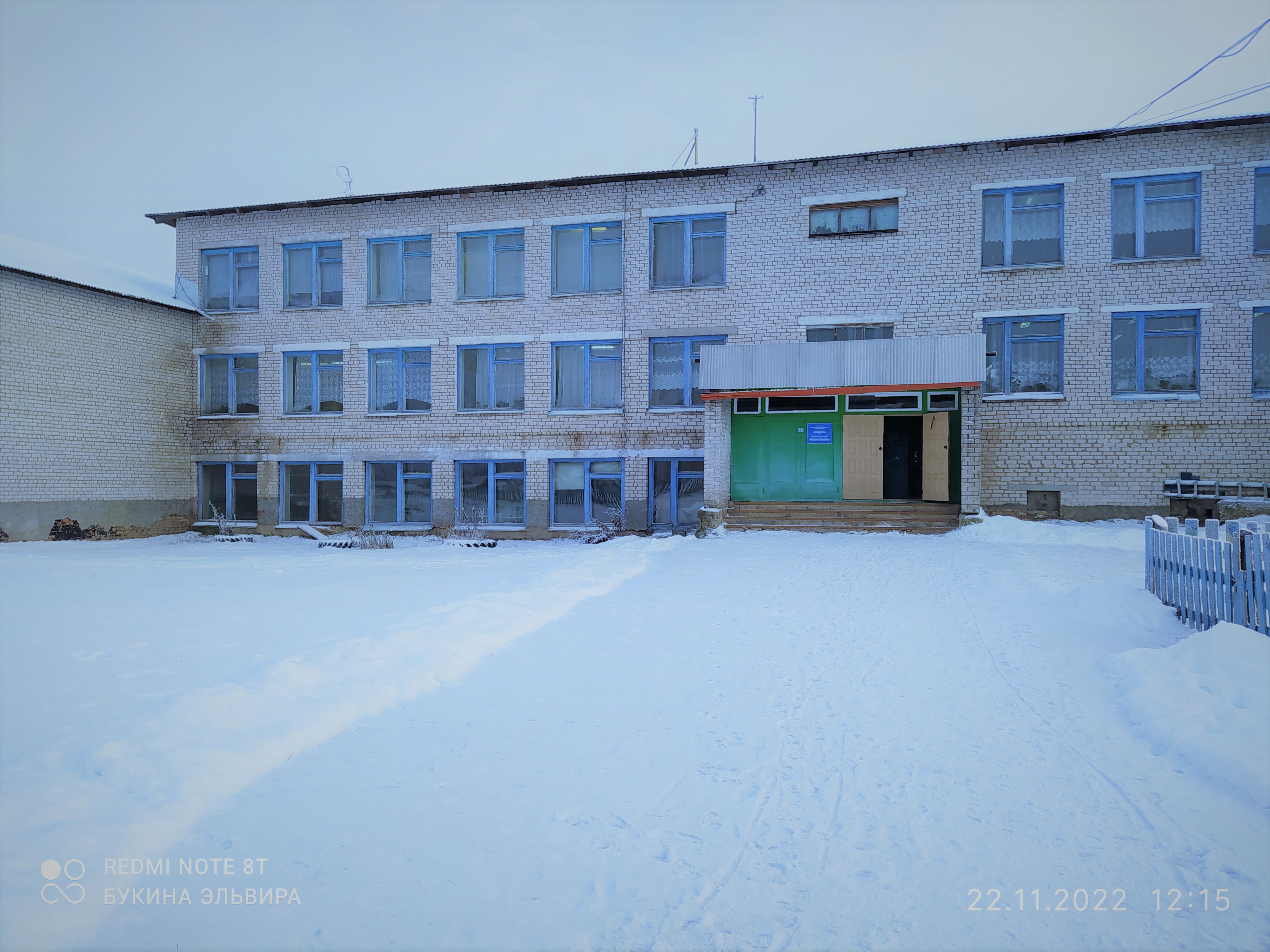 МОУ "Пысская ООШ" МОУ "Пысская ООШ"